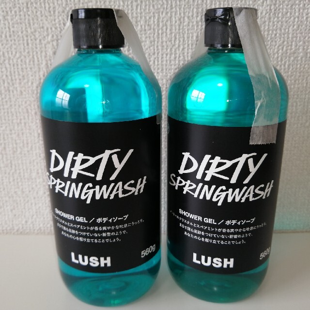 LUSH Dirtyスプリングウォッシュボディーソープ ラッシュシャワージェル | フリマアプリ ラクマ