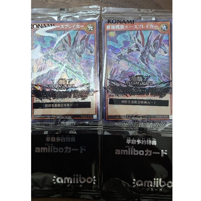 遊戯王 ラッシュデュエル　未開封ブラックマジシャンガール+amiibo2セット