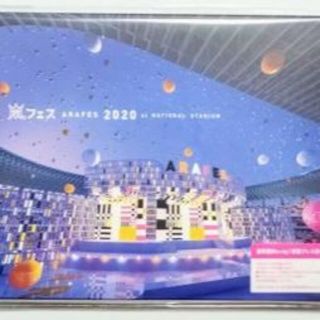 アラフェス2020 at 国立競技場 (通常盤Blu-ray/初回プレス仕様)(ミュージック)