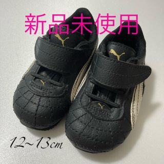 プーマ(PUMA)のPUMA 13cm(小さめのため12cmの子にぜひ)(スニーカー)