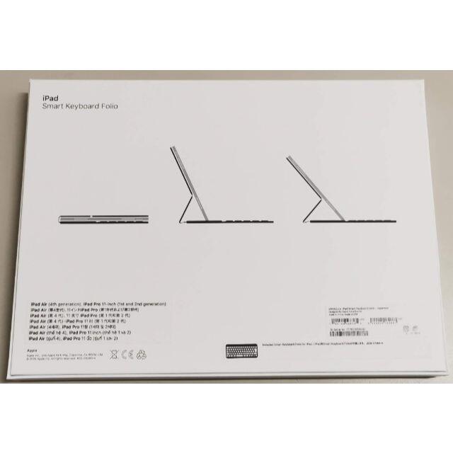 Apple(アップル)のiPad smart keyboard Folio MXNK2J/A キーボード スマホ/家電/カメラのPC/タブレット(その他)の商品写真