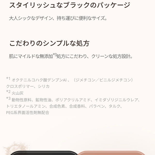 Innisfree(イニスフリー)のイニスフリー　ノーセバムフィニッシングパウダー　10g  コスメ/美容のベースメイク/化粧品(フェイスパウダー)の商品写真