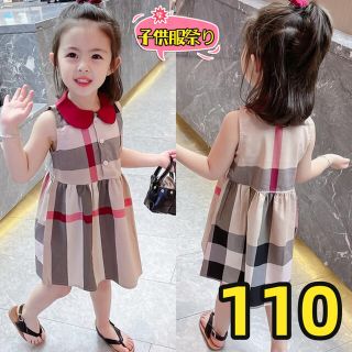 キッズワンピース　チェック柄　赤襟　ノースリーブ　夏物女の子服110(ワンピース)