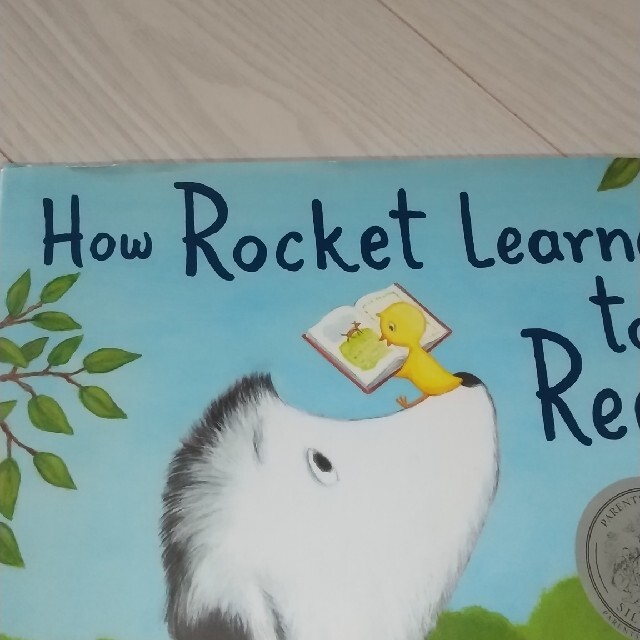 How Rocket Learned to Read　英語　絵本 エンタメ/ホビーの本(絵本/児童書)の商品写真