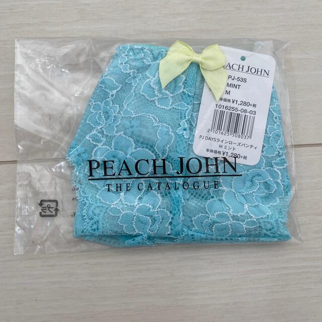 PEACH JOHN(ピーチジョン)のPEACH JOHN パンティ レディースの下着/アンダーウェア(ショーツ)の商品写真