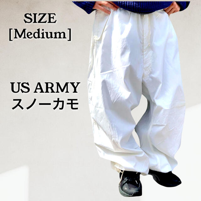 US ARMY アメリカ スノーカモパンツ オーバーパンツ 白 ミリタリ 本田