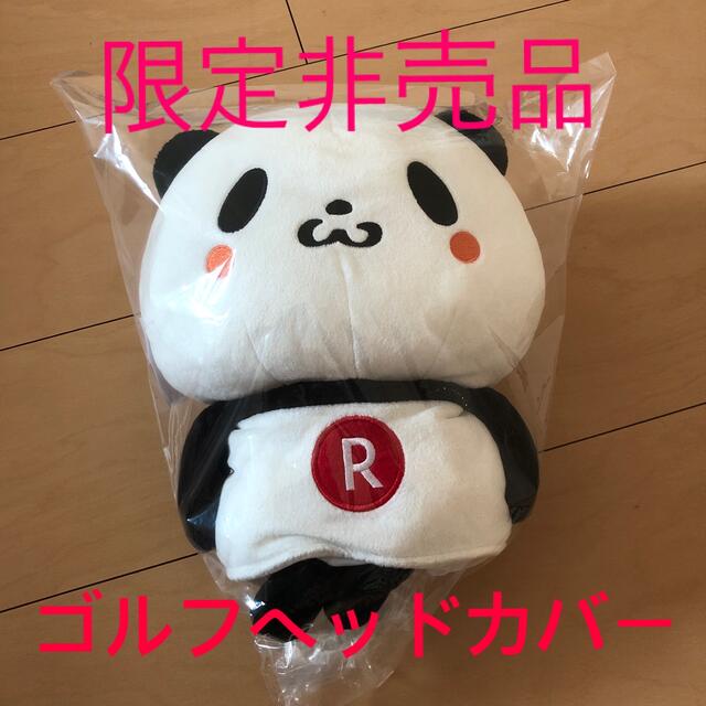 楽天パンダ ゴルフヘッドカバー⛳️ 一番人気物 2800円引き ゴルフヘッドカバー パンダ