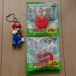 ニンテンドウ(任天堂)のスーパーマリオ　マリオストラップ　ボトルマーカーの3点セット(キャラクターグッズ)