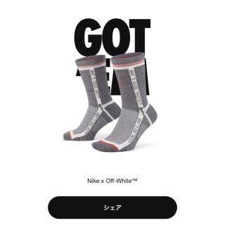 オフホワイト(OFF-WHITE)のNIKE Off-White Socks ナイキ　オフホワイト　ソックス(ソックス)