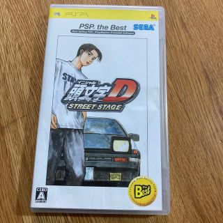 プレイステーションポータブル(PlayStation Portable)の頭文字D STREET STAGE（PSP the Best） PSP(携帯用ゲームソフト)