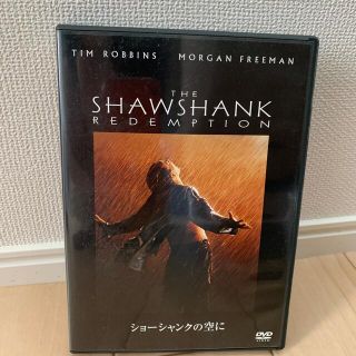 映画　ショーシャンクの空に(外国映画)