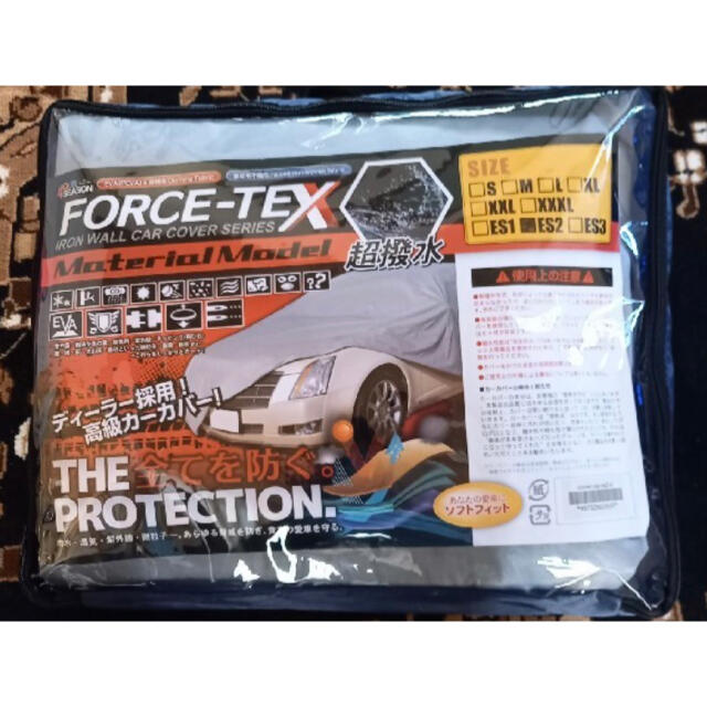 深緑(ふかみどり) FORCE-TEX(フォーステックス) カーカバー - 通販