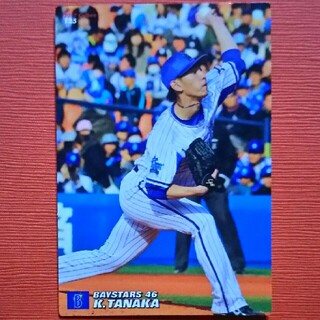 カルビー(カルビー)のhirabari様専用 横浜DeNA 田中健二朗 プロ野球チップス2017 5枚(シングルカード)