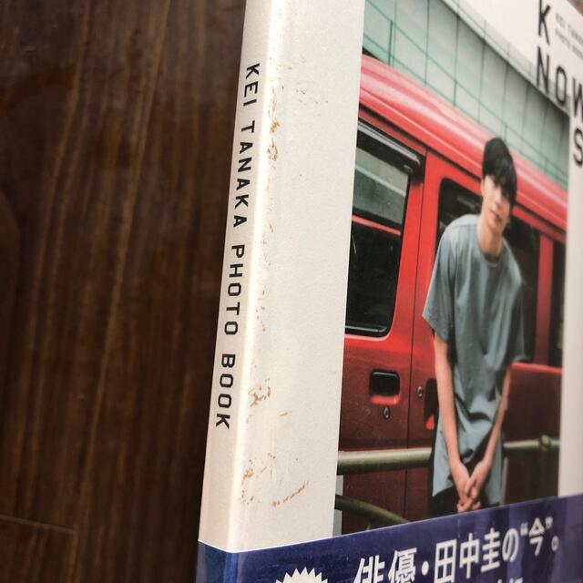 新品 未開封 田中圭 ＫＮＯＷＳ　ＫＥＩ　ＴＡＮＡＫＡ　ＰＨＯＴＯ　ＢＯＯＫ エンタメ/ホビーの本(アート/エンタメ)の商品写真