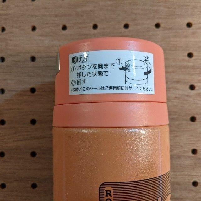 象印(ゾウジルシ)の【送料無料】象印ステンレスマグ FUJIROCKオフィシャルモデル インテリア/住まい/日用品のキッチン/食器(弁当用品)の商品写真