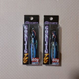 極ジグTG 60g 2個(ルアー用品)