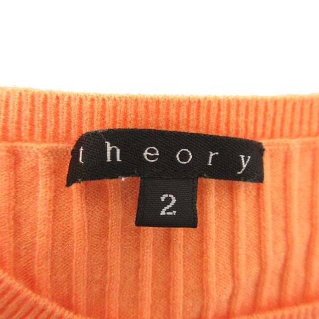 theory(セオリー)のtheory アンサンブルニット カーディガン リブ レーヨン 2 オレンジ レディースのトップス(アンサンブル)の商品写真