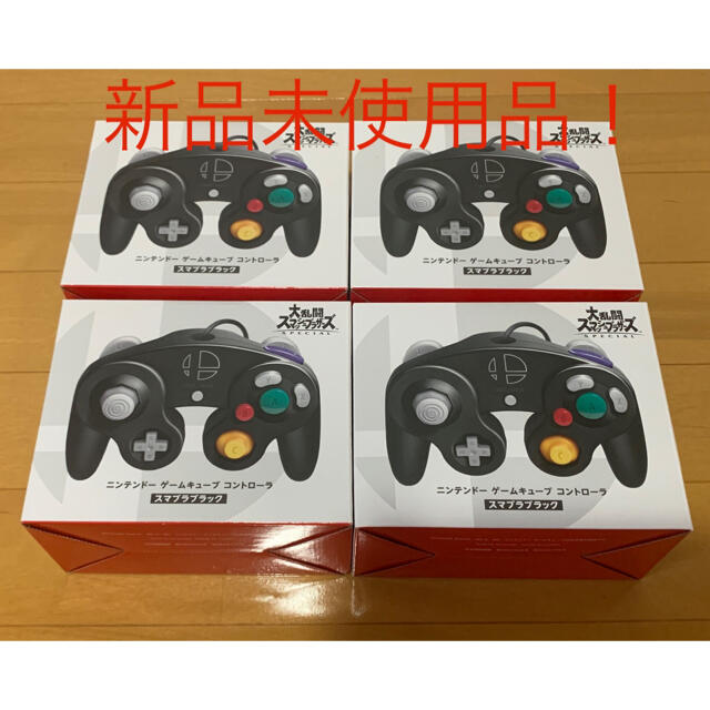 新品】スマブラ コントローラー switch スマブラブラック 4個セット