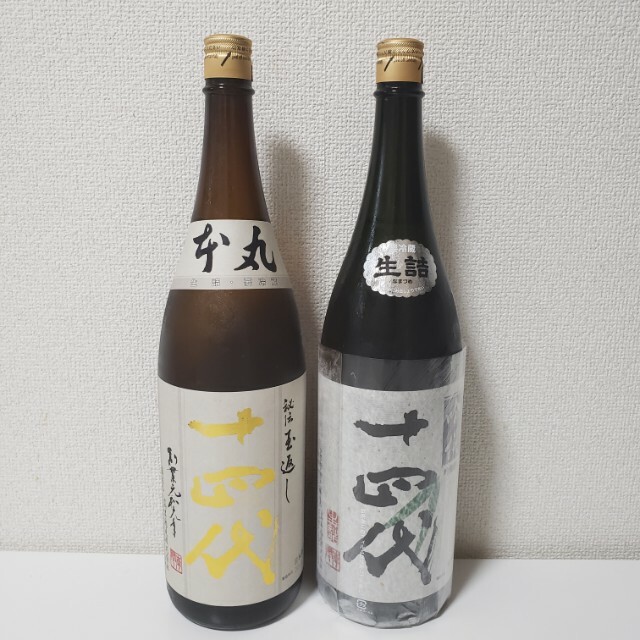 最適な材料 【新品未開柱】十四代「本丸秘伝玉返し」「吟撰」2本