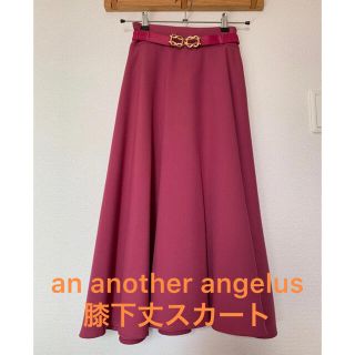 アンアナザーアンジェラス(an another angelus)の【4/30まで】an another angelus 膝下丈フレアスカート(ひざ丈スカート)