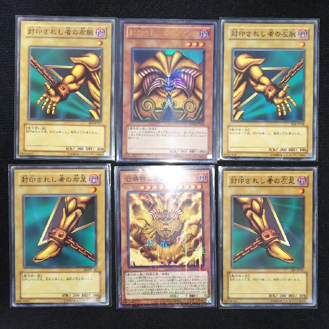 遊戯王 - エクゾディア 完成セット 遊戯王の通販 by モンブラン 遊戯王 - エクゾディア 完成セット 遊戯王の通販 by モンブラン