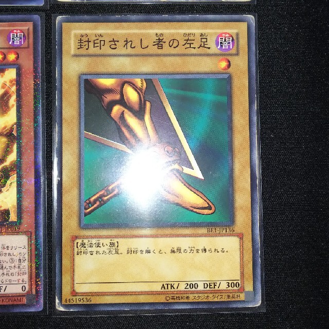 遊戯王 - エクゾディア 完成セット 遊戯王の通販 by モンブラン 遊戯王 - エクゾディア 完成セット 遊戯王の通販 by モンブラン