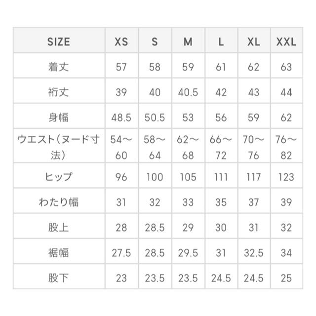 GU(ジーユー)のGU ミントパジャマ　Mサイズ レディースのルームウェア/パジャマ(パジャマ)の商品写真