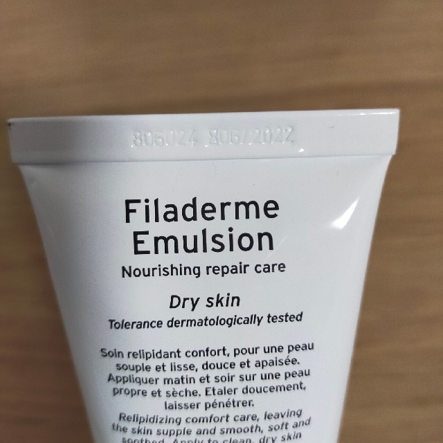 Embryolisse(アンブリオリス)のアンブリオリス　モイスチャークリーム コスメ/美容のスキンケア/基礎化粧品(フェイスクリーム)の商品写真