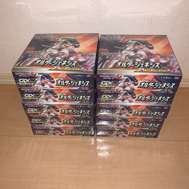 未開封　シュリンク付き　オルタージェネシス　10BOX