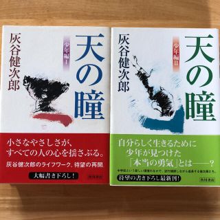 まだなにかあるの通販 By Hono S Shop ラクマ まだなにかあるの通販 By Hono S Shop ラクマ