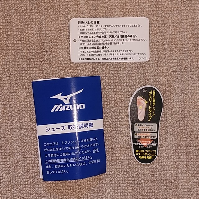 MIZUNO(ミズノ)の【新品】Mizuno　ドッジボール用シューズ20.0cm キッズ/ベビー/マタニティのキッズ靴/シューズ(15cm~)(その他)の商品写真