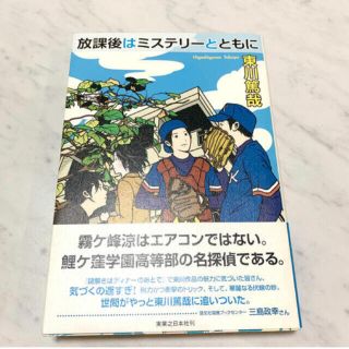 まだなにかあるの通販 By Hono S Shop ラクマ まだなにかあるの通販 By Hono S Shop ラクマ