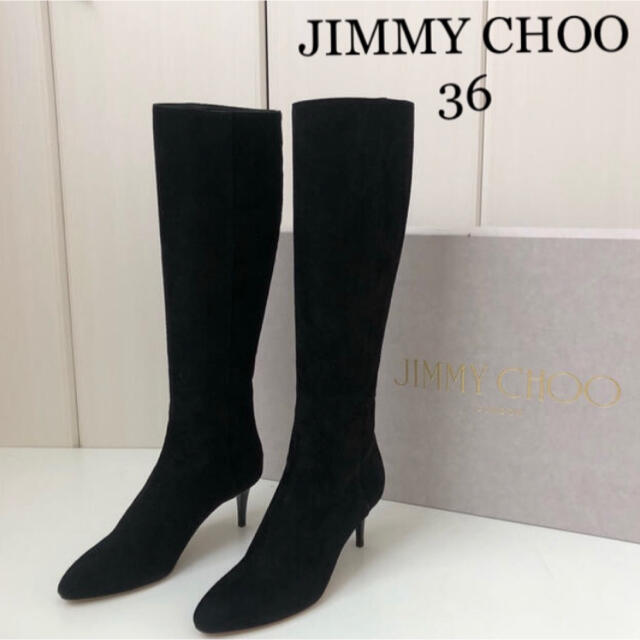 JIMMY CHOO(ジミーチュウ)のジミーチュウスエードロングブーツ 【極美品・未使用】 レディースの靴/シューズ(ブーツ)の商品写真