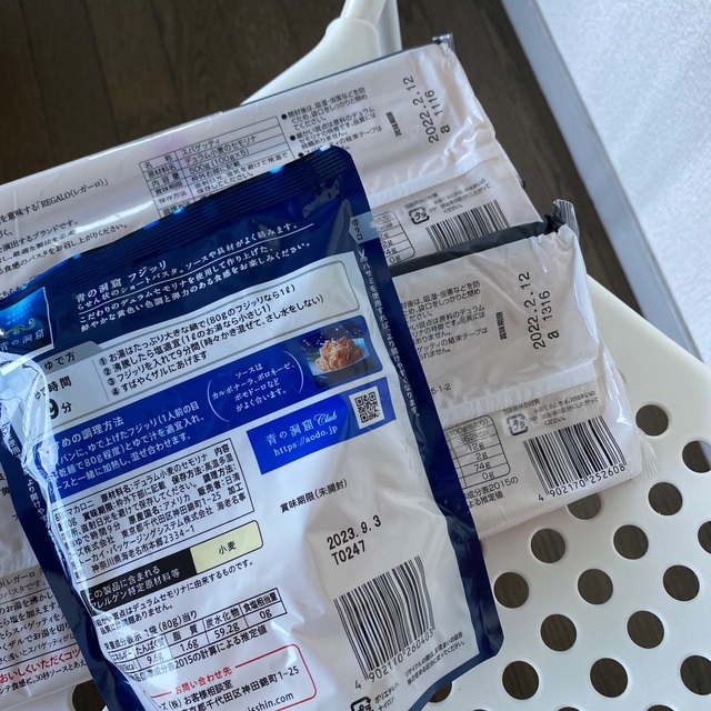 yumi様専用ページ◎食品詰め合わせ① 食品/飲料/酒の食品(その他)の商品写真