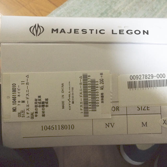 MAJESTIC LEGON(マジェスティックレゴン)のスエードスニーカー 未使用 レディースの靴/シューズ(スニーカー)の商品写真