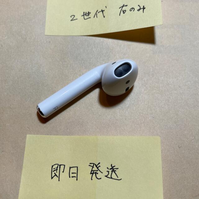 Apple(アップル)のAirPods 第2世代 右のみ スマホ/家電/カメラのオーディオ機器(ヘッドフォン/イヤフォン)の商品写真