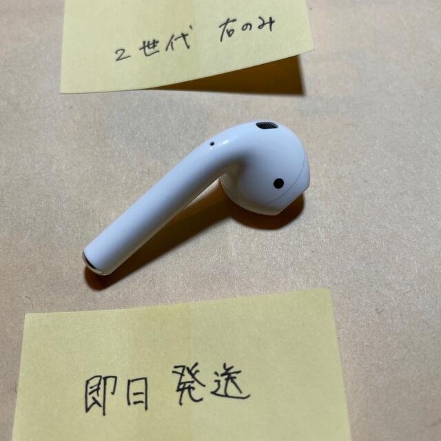 Apple(アップル)のAirPods 第2世代 右のみ スマホ/家電/カメラのオーディオ機器(ヘッドフォン/イヤフォン)の商品写真