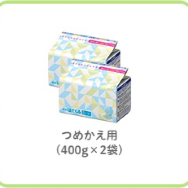 森永乳業(モリナガニュウギョウ)の森永　はぐくみ　エコらくパック　つめかえ用　12箱 コスメ/美容のスキンケア/基礎化粧品(乳液/ミルク)の商品写真