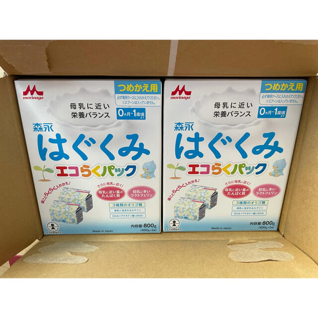 森永乳業(モリナガニュウギョウ)の森永　はぐくみ　エコらくパック　つめかえ用　12箱 コスメ/美容のスキンケア/基礎化粧品(乳液/ミルク)の商品写真