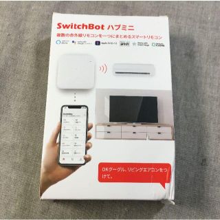SwitchBot スイッチボット スマートホーム 学習リモコン(その他)