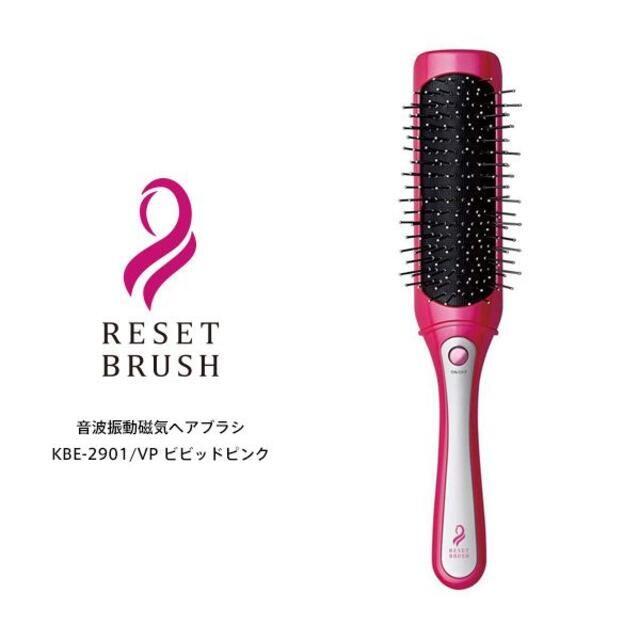 KOIZUMI(コイズミ)のコイズミ KBE-2901/VP リセットブラシ コスメ/美容のヘアケア/スタイリング(ヘアブラシ/クシ)の商品写真