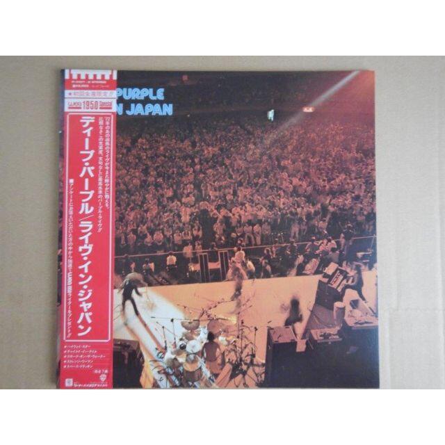 Deep Purple / Live In Japan (2枚組)