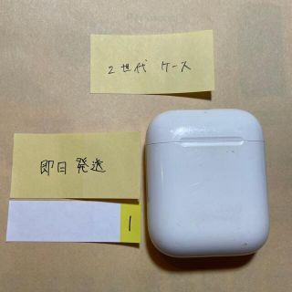 アップル(Apple)のAirPods 第2世代 ケースのみ(ヘッドフォン/イヤフォン)