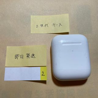 アップル(Apple)のAirPods 第2世代 充電ケース Apple国内純正品(ヘッドフォン/イヤフォン)