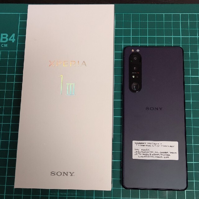 Sony Xperia 1 III XQ-BC72 512GB香港版SIMフリー