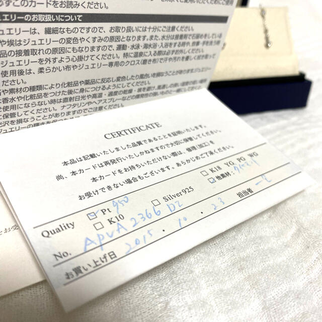 ヴァンドーム青山 Vendome Aouyama ピアス Pt950ダイヤモンド 2