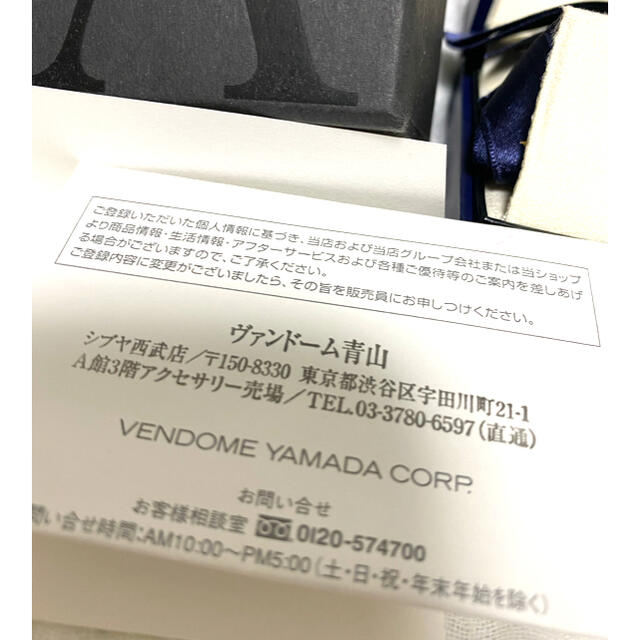 ヴァンドーム青山 Vendome Aouyama ピアス Pt950ダイヤモンド 3