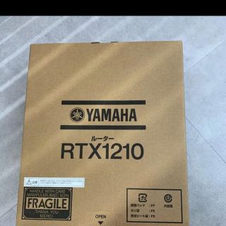 ヤマハ(ヤマハ)のYAMAHA RTX1210 (PC周辺機器)