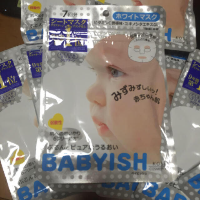 KOSE COSMEPORT(コーセーコスメポート)のシートマスク9年間第1位のBABYISH シートマスク コスメ/美容のスキンケア/基礎化粧品(パック/フェイスマスク)の商品写真