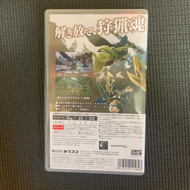 Nintendo Switch(ニンテンドースイッチ)の未使用･開封済み モンスターハンターライズ モンハンライズ エンタメ/ホビーのゲームソフト/ゲーム機本体(家庭用ゲームソフト)の商品写真